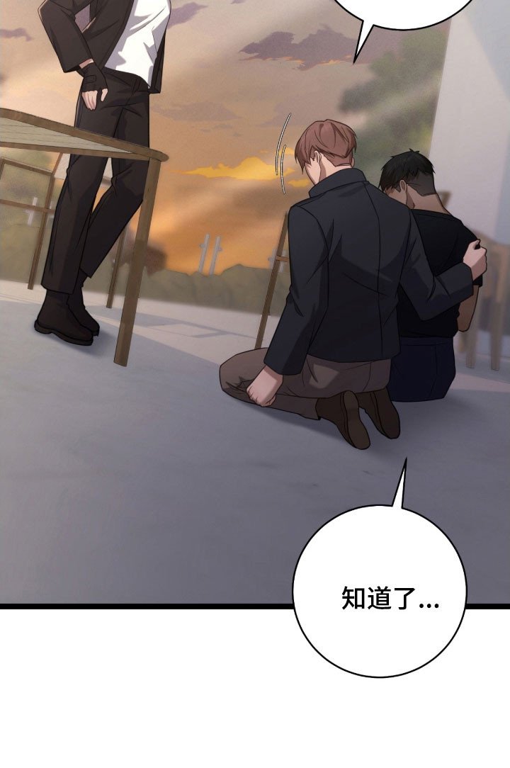 第38章：最后警告
