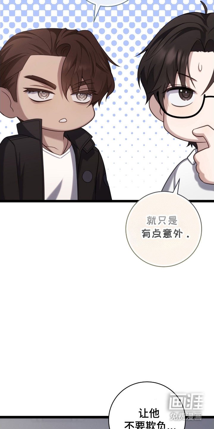 第39章：撤回回答