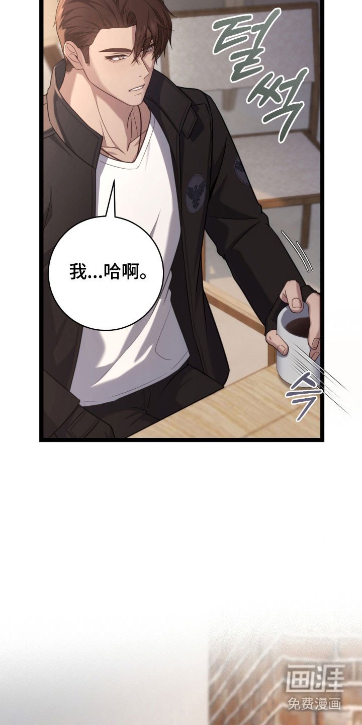 第39章：撤回回答
