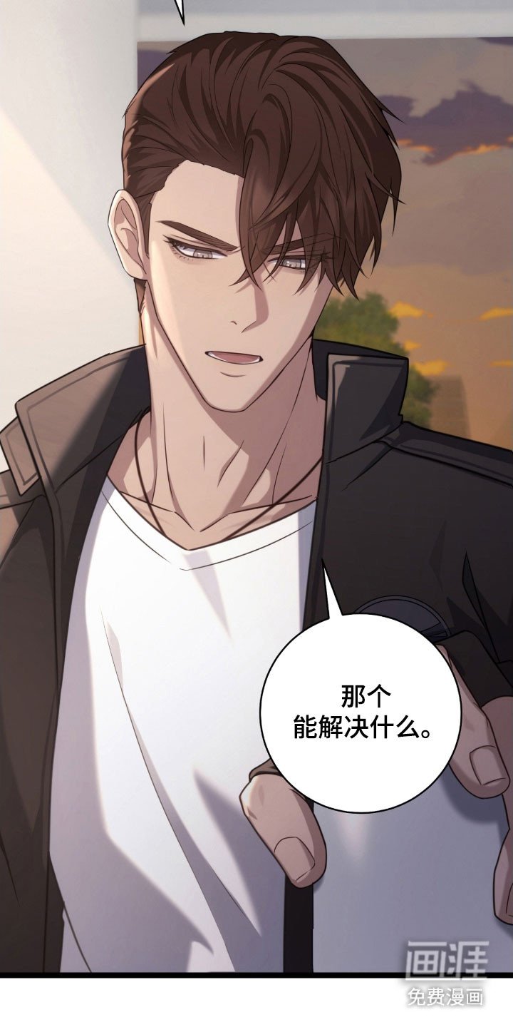 第39章：撤回回答