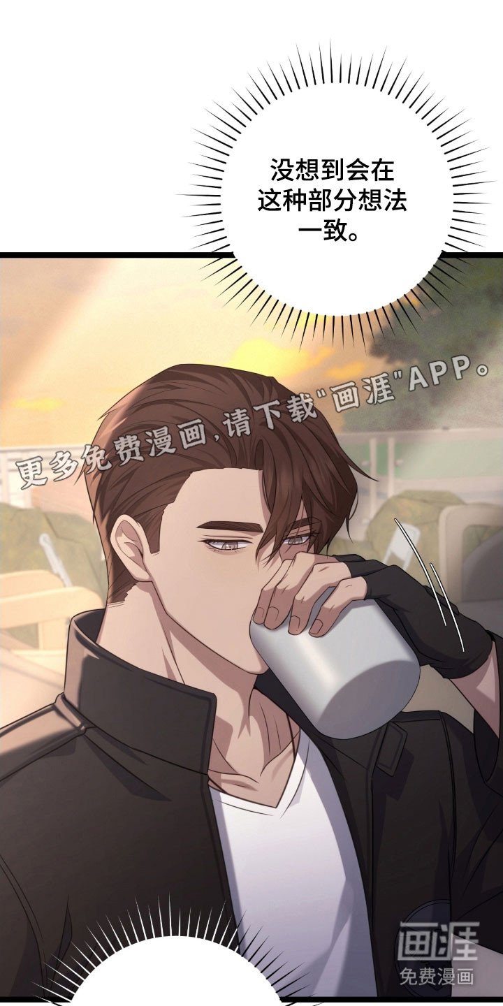 第39章：撤回回答