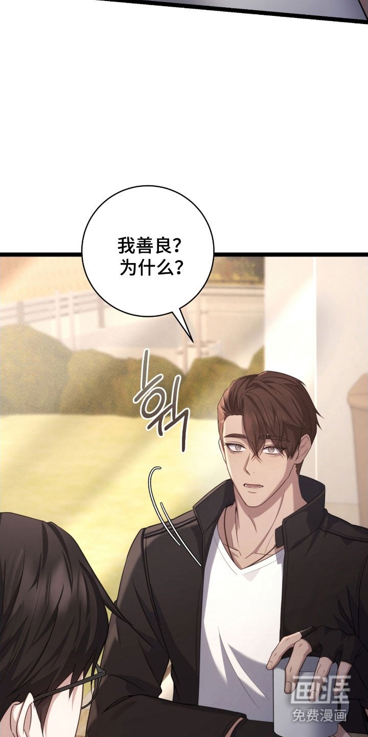 第39章：撤回回答