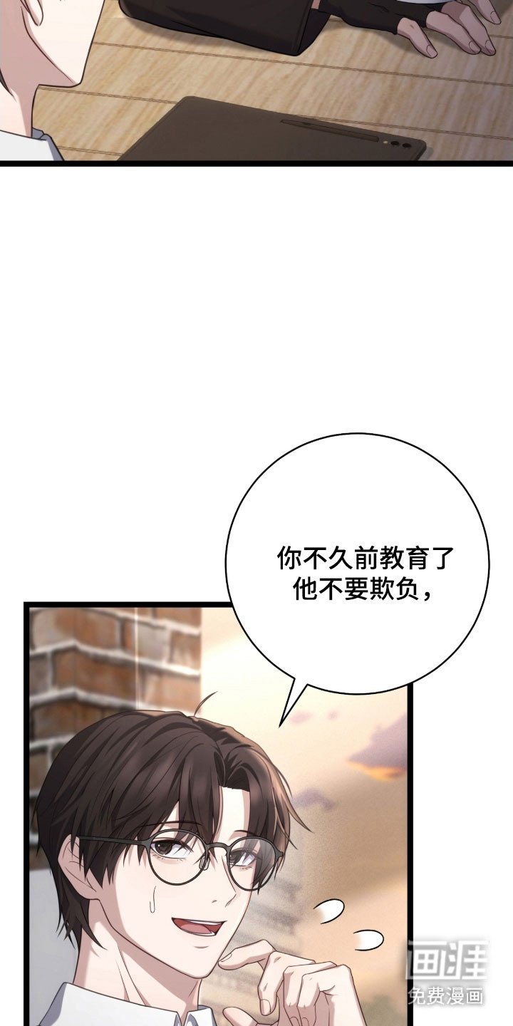 第39章：撤回回答