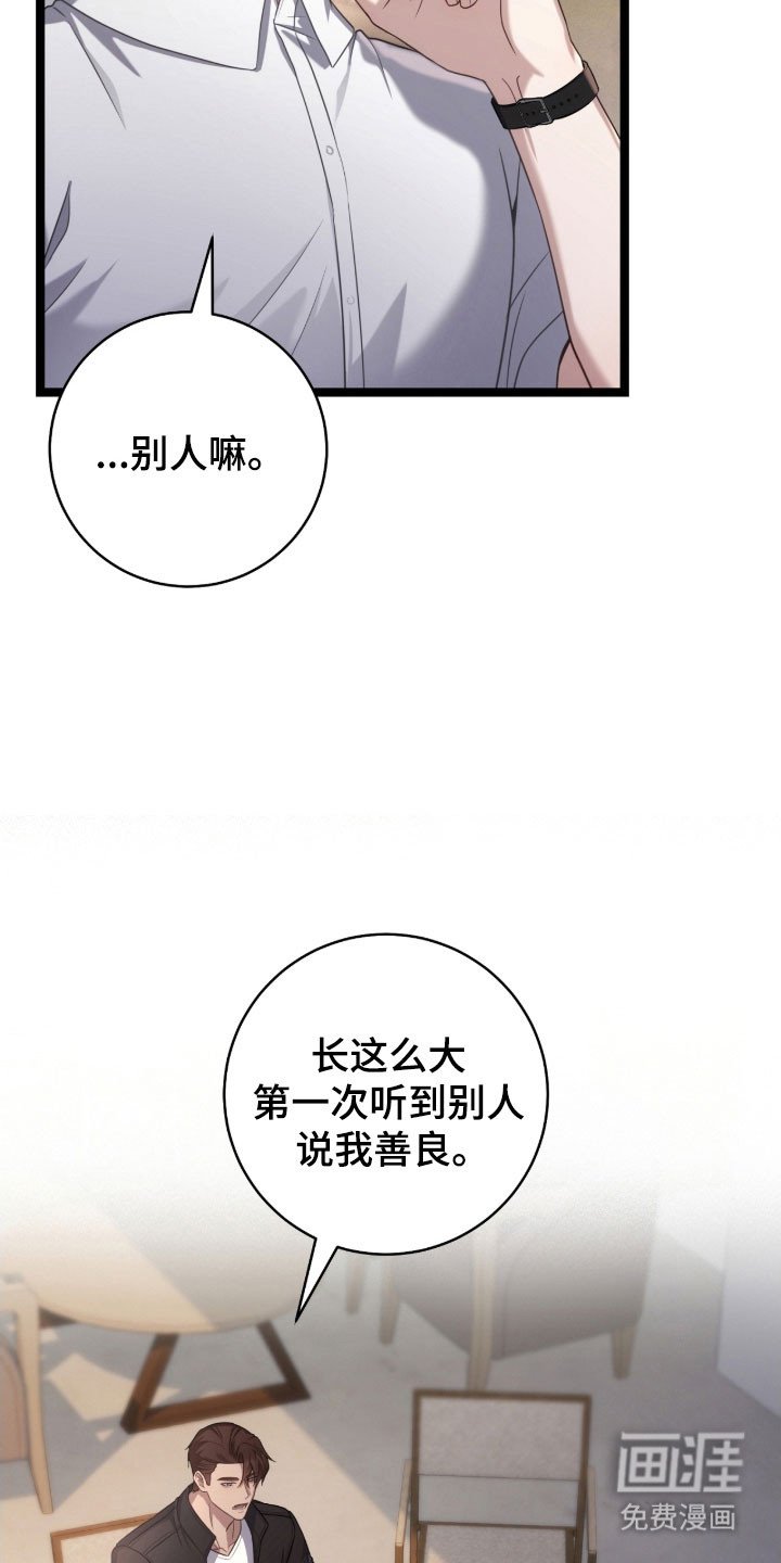 第39章：撤回回答