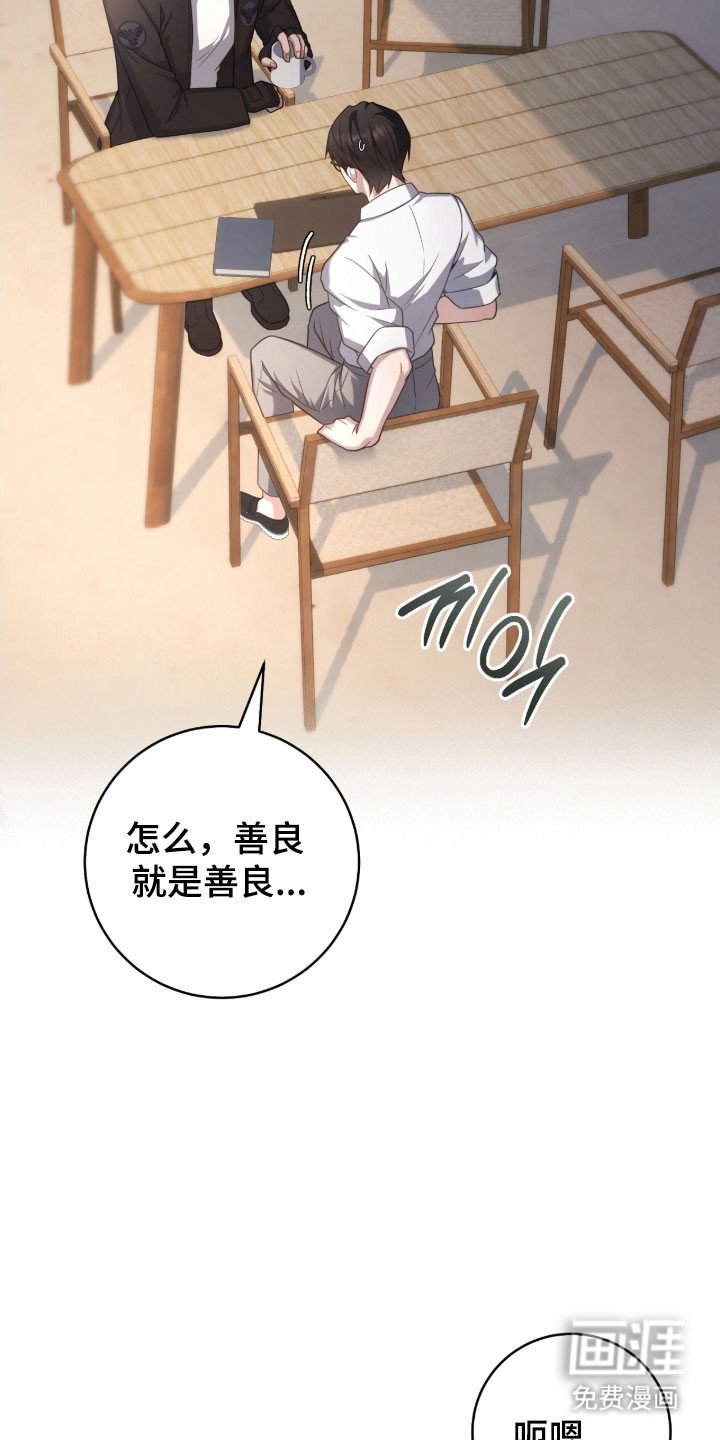 第39章：撤回回答