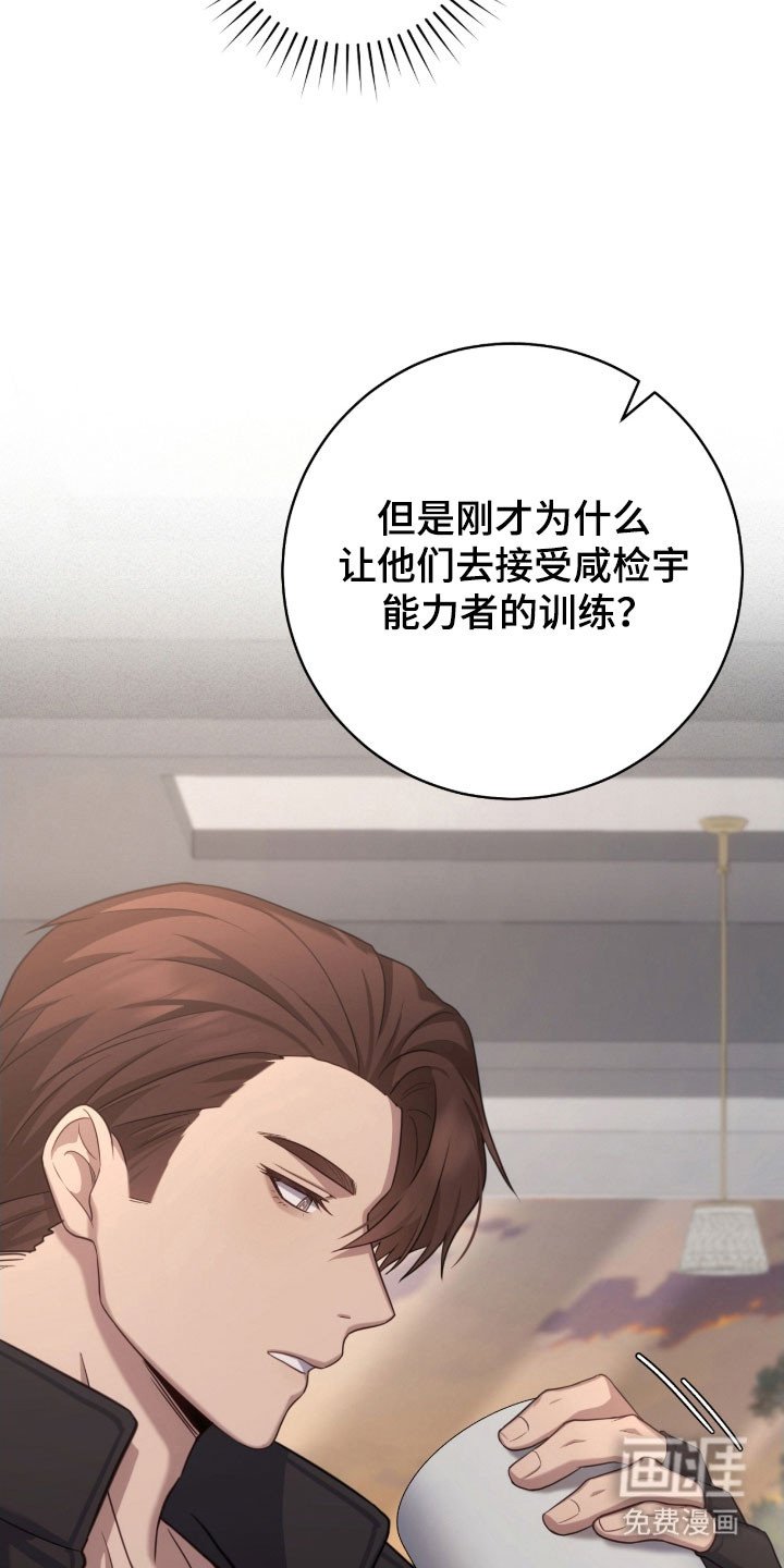 第39章：撤回回答