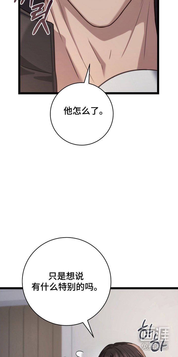 第39章：撤回回答
