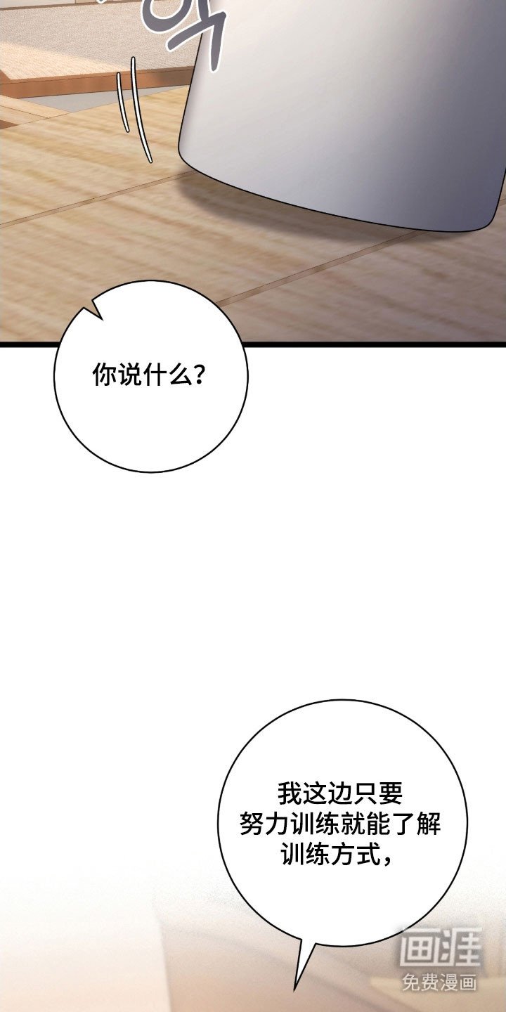 第39章：撤回回答