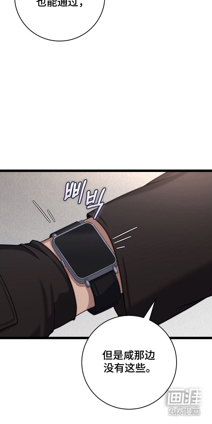 第39章：撤回回答
