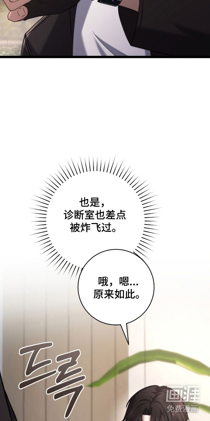 第39章：撤回回答