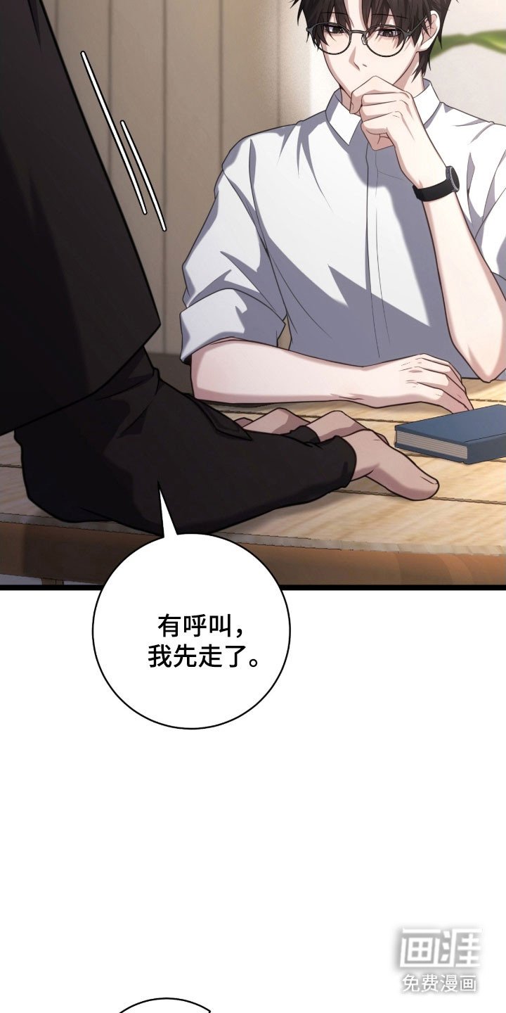 第39章：撤回回答