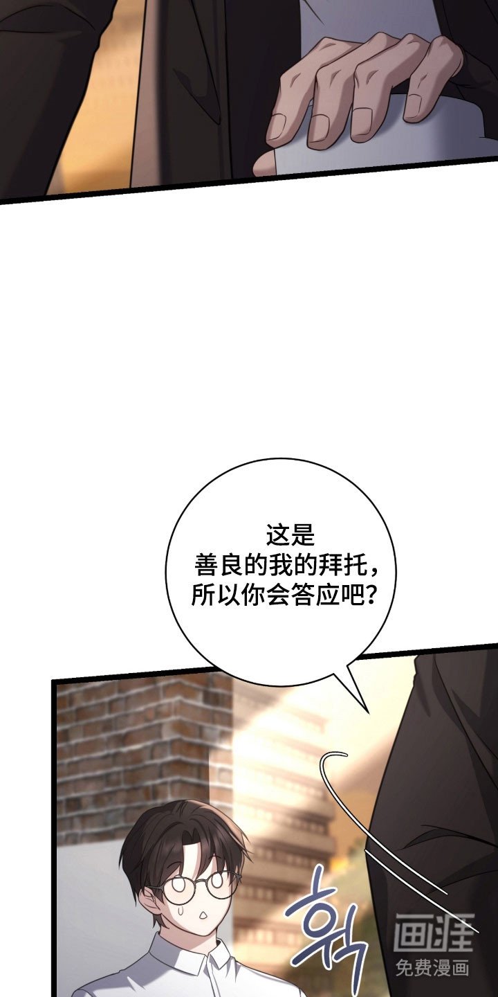 第39章：撤回回答