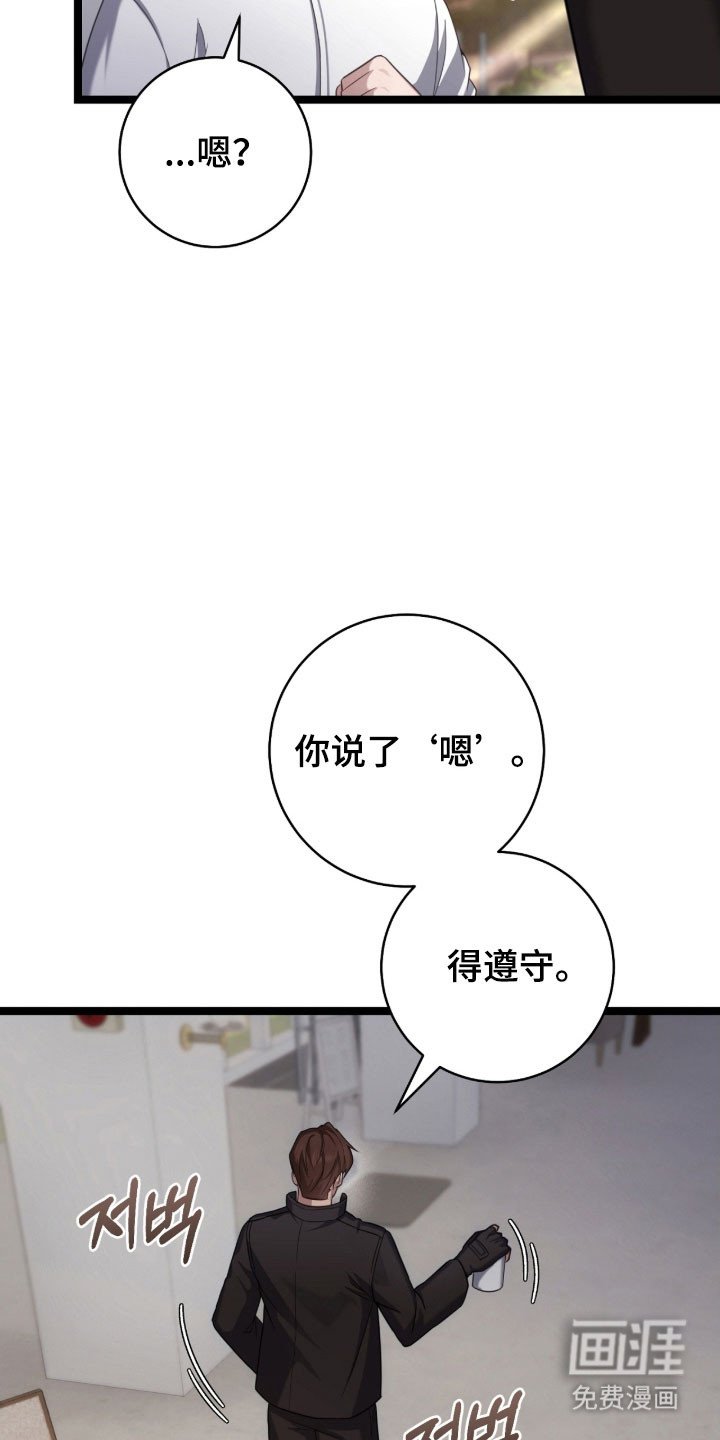 第39章：撤回回答