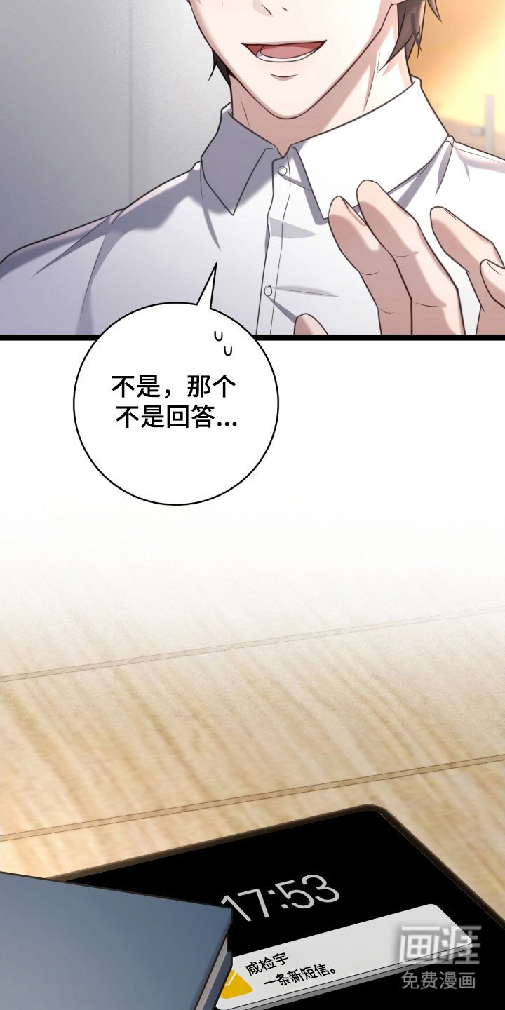 第39章：撤回回答