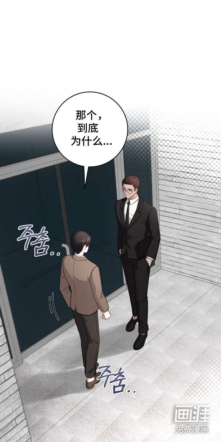 第4章：参观