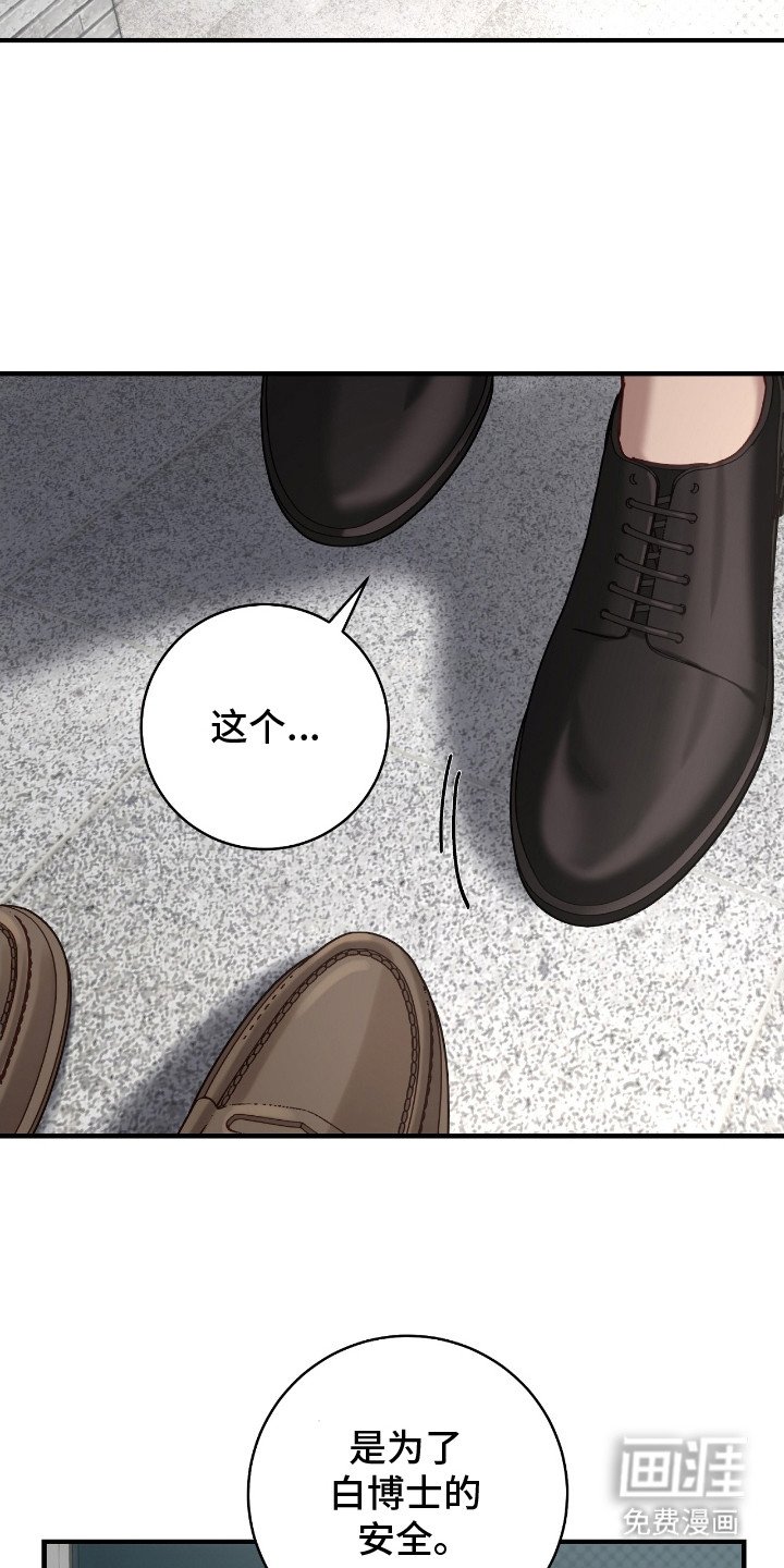 第4章：参观