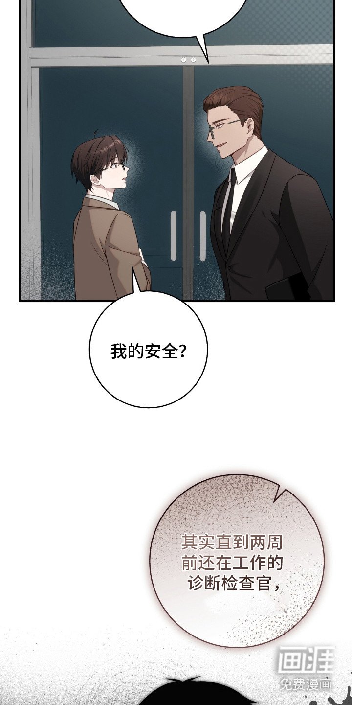 第4章：参观