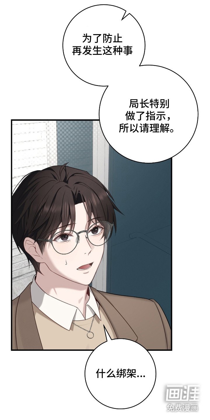 第4章：参观
