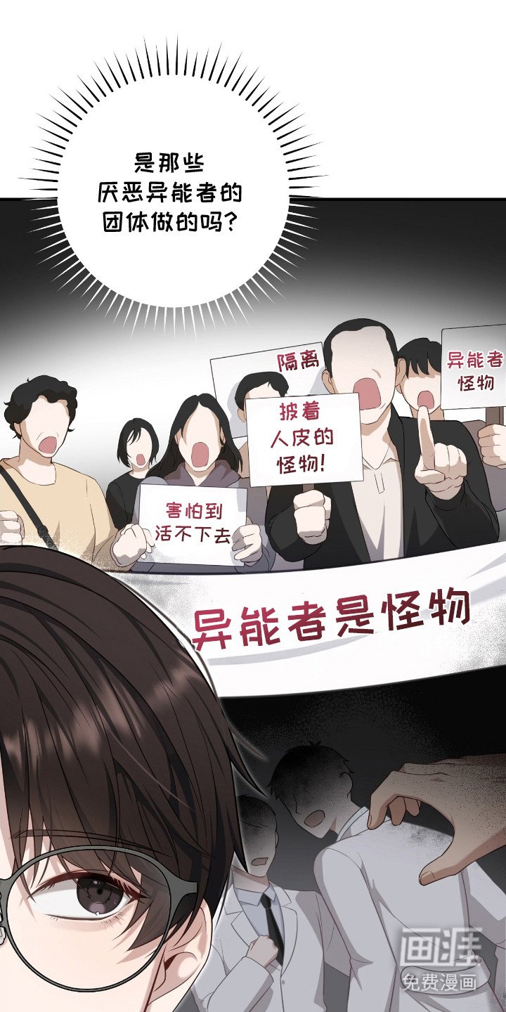 第4章：参观
