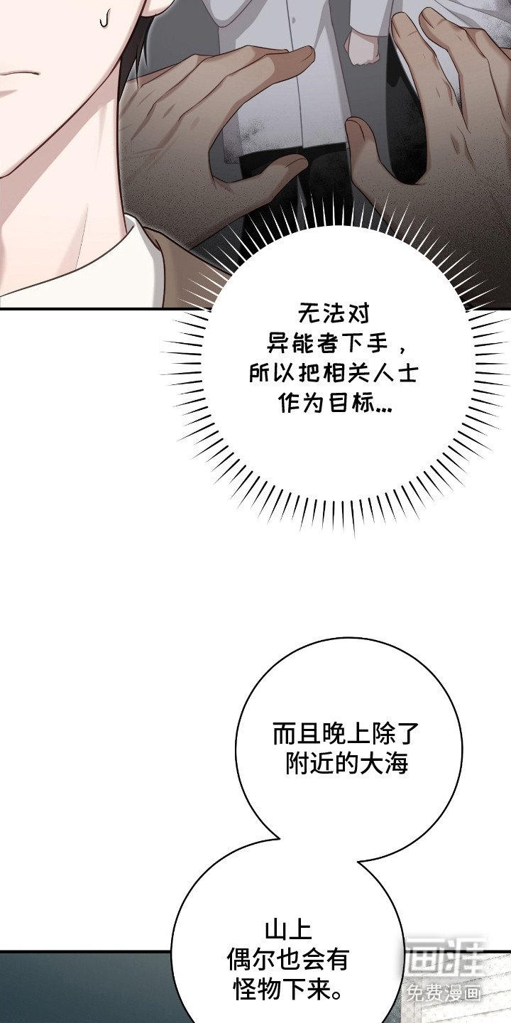 第4章：参观