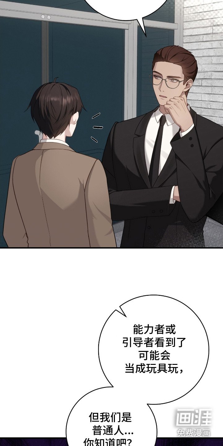 第4章：参观