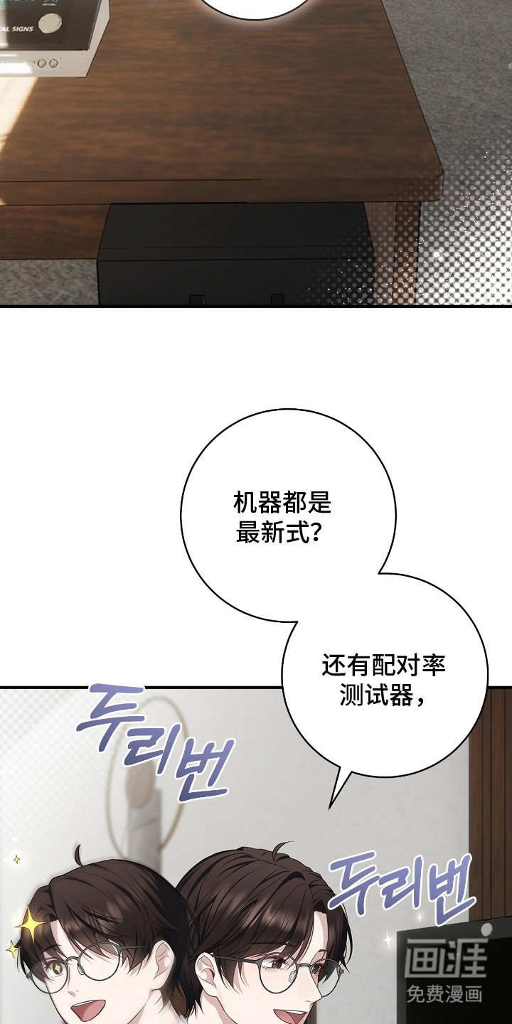第4章：参观
