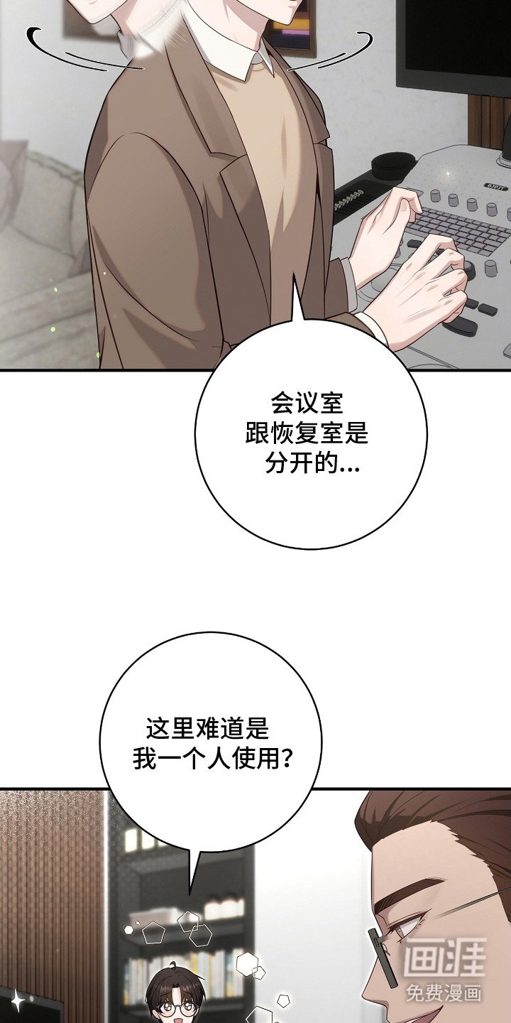 第4章：参观