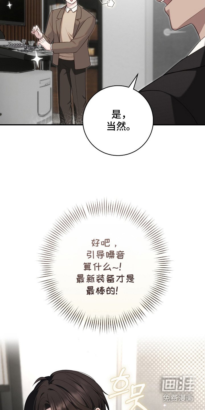 第4章：参观