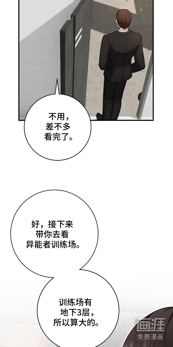 第4章：参观