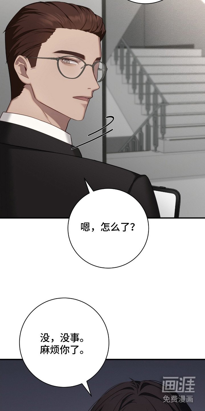 第4章：参观