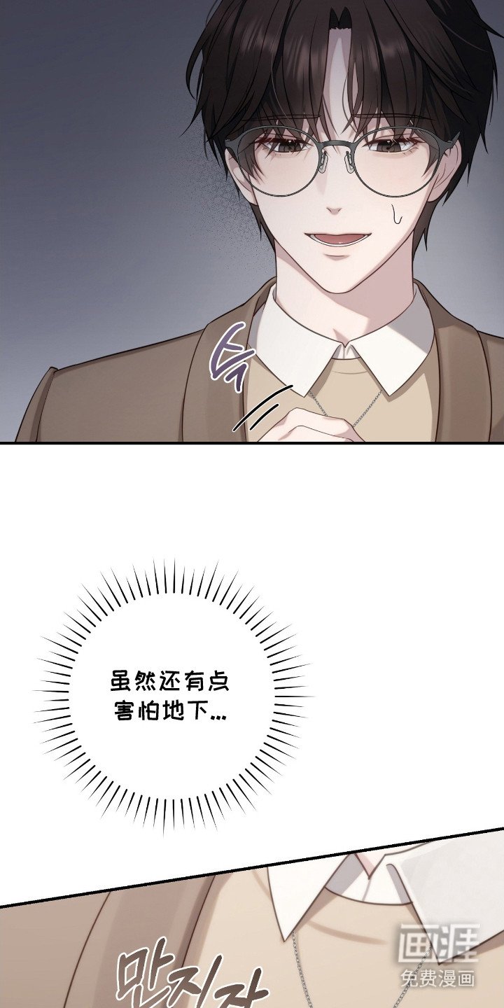 第4章：参观