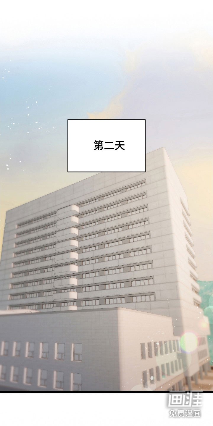 第40章：还活着吗