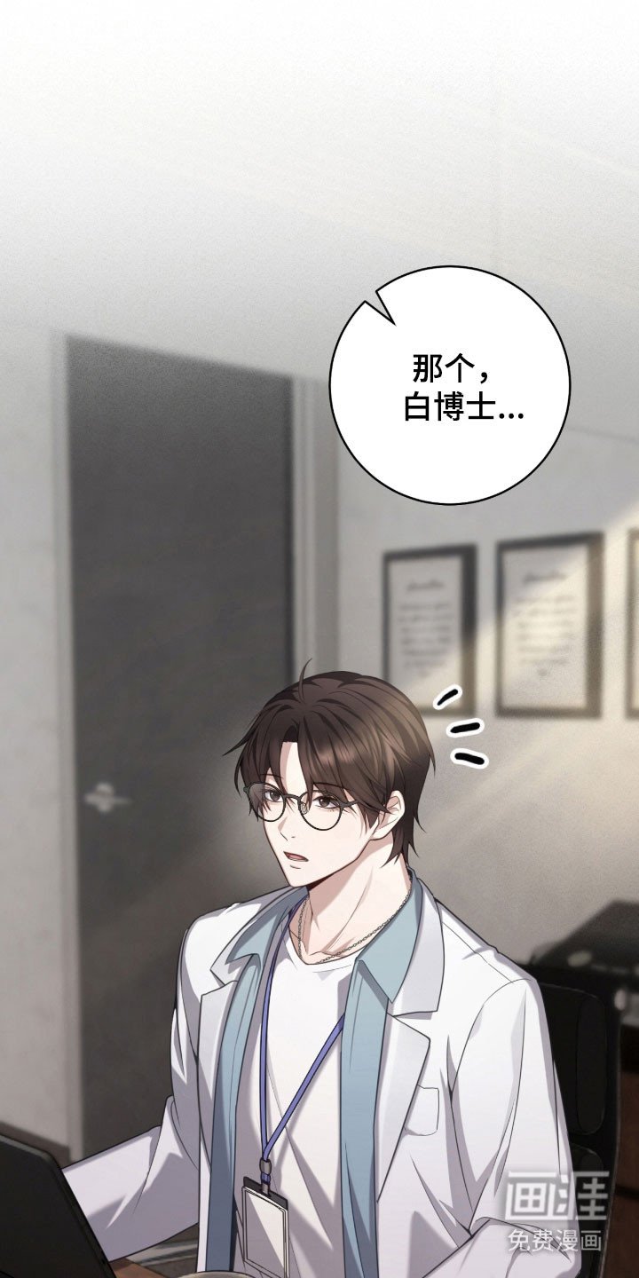 第40章：还活着吗