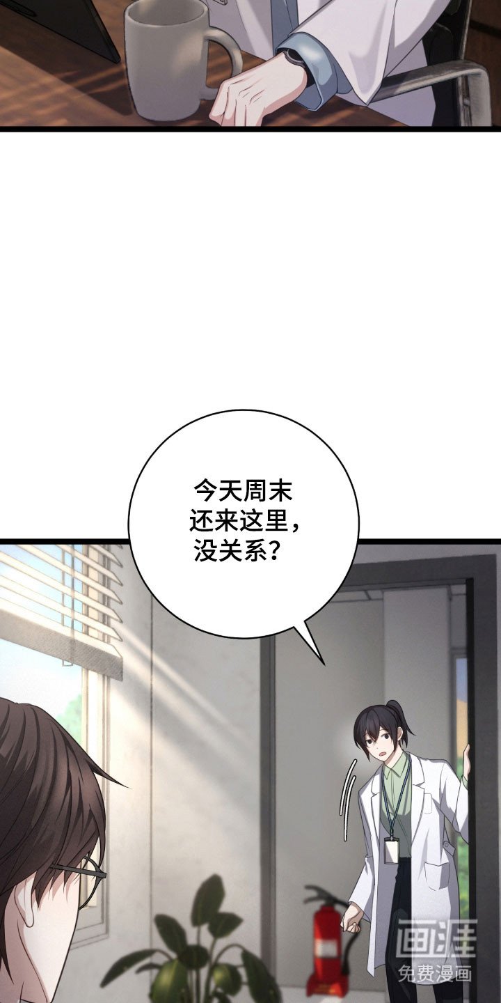 第40章：还活着吗