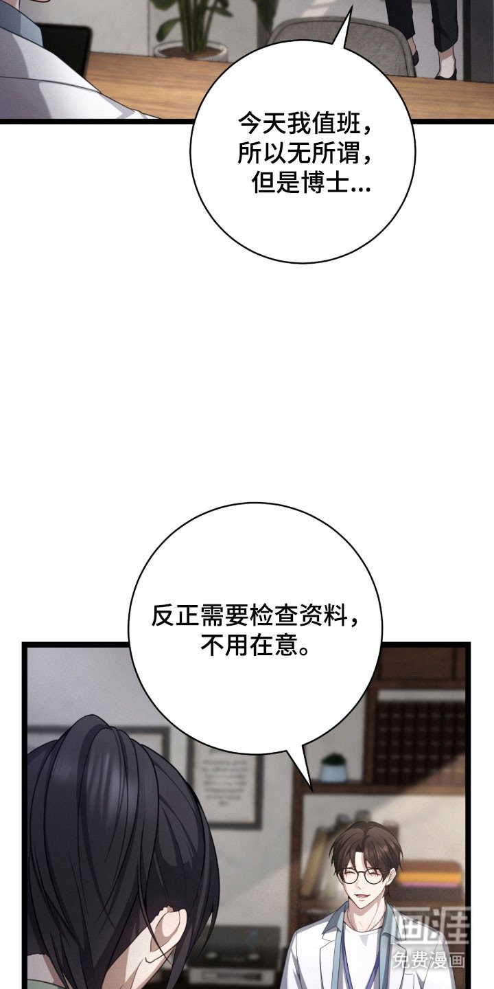 第40章：还活着吗