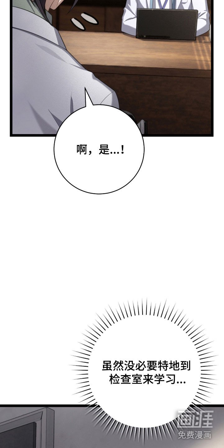 第40章：还活着吗