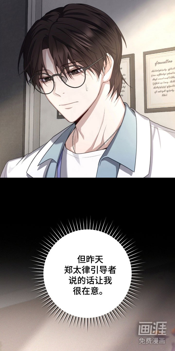 第40章：还活着吗