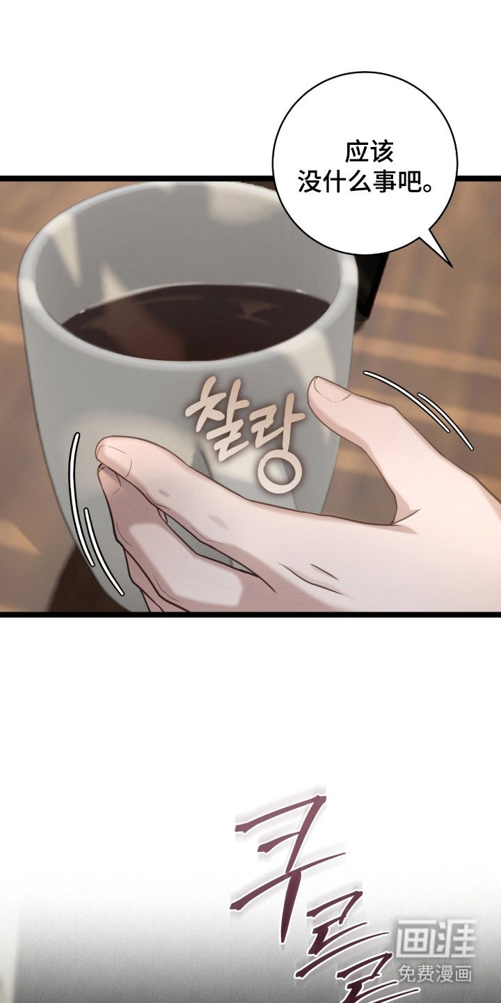 第40章：还活着吗