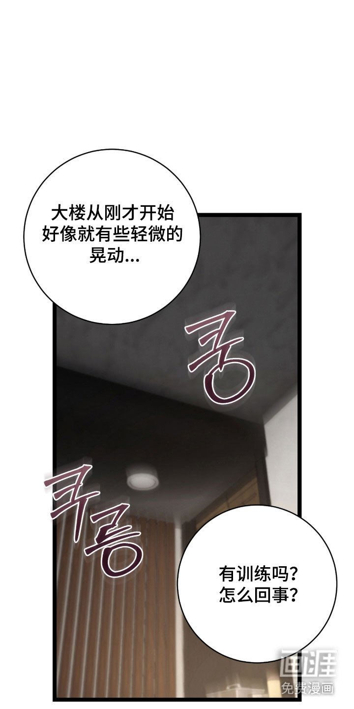 第40章：还活着吗