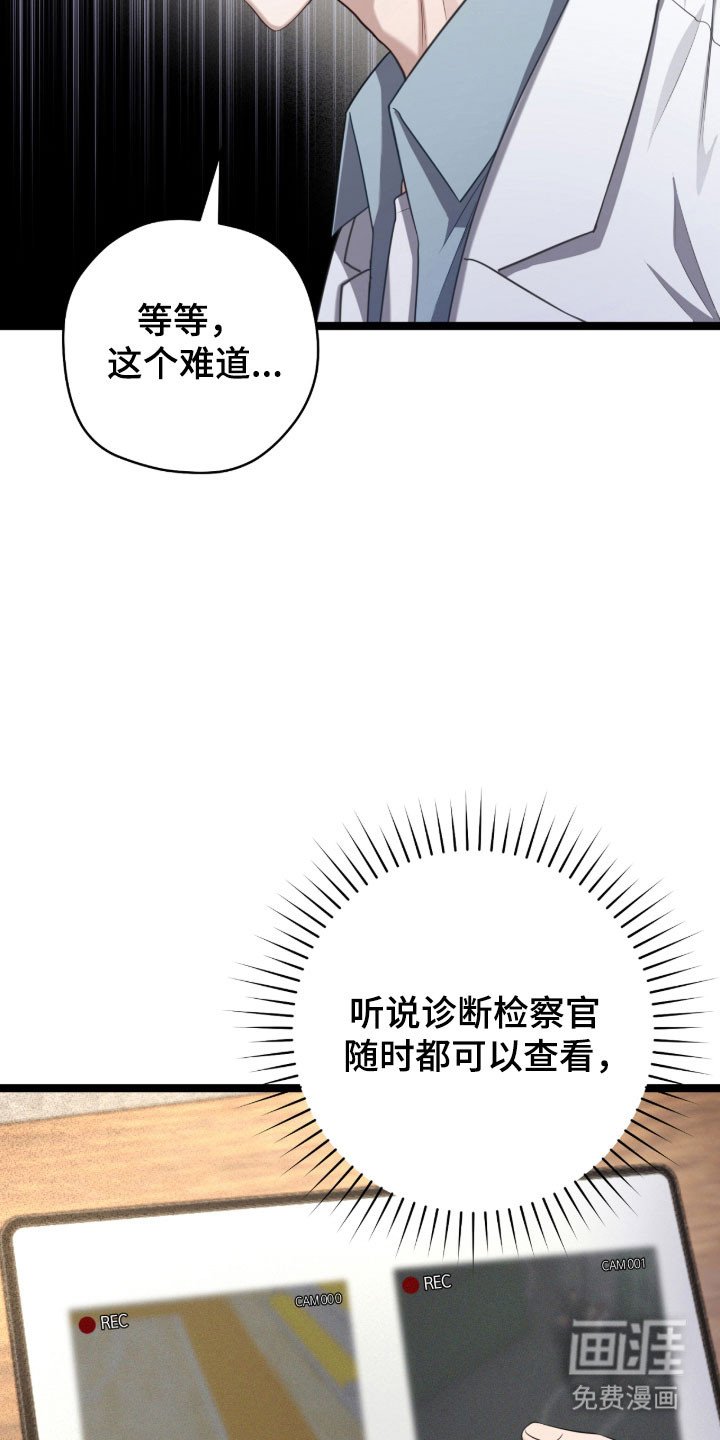 第40章：还活着吗