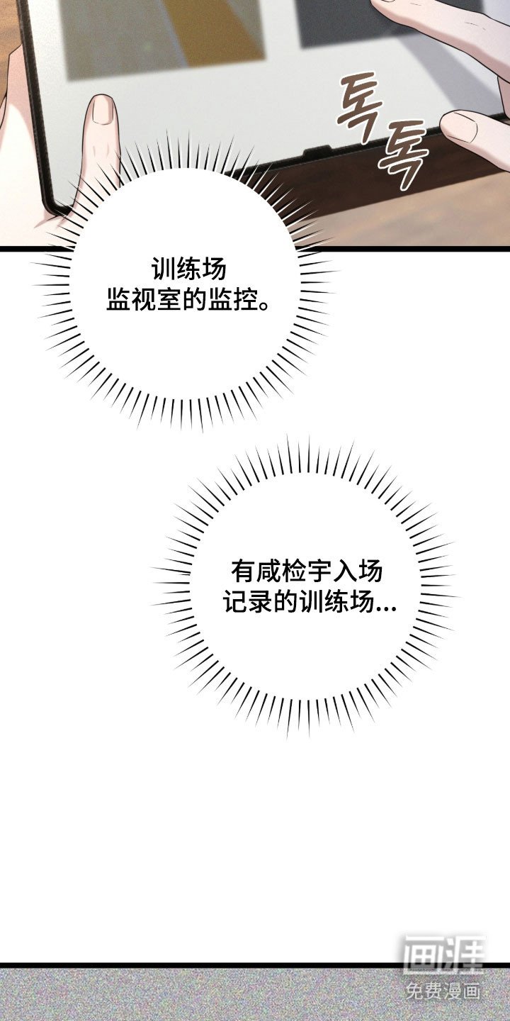 第40章：还活着吗