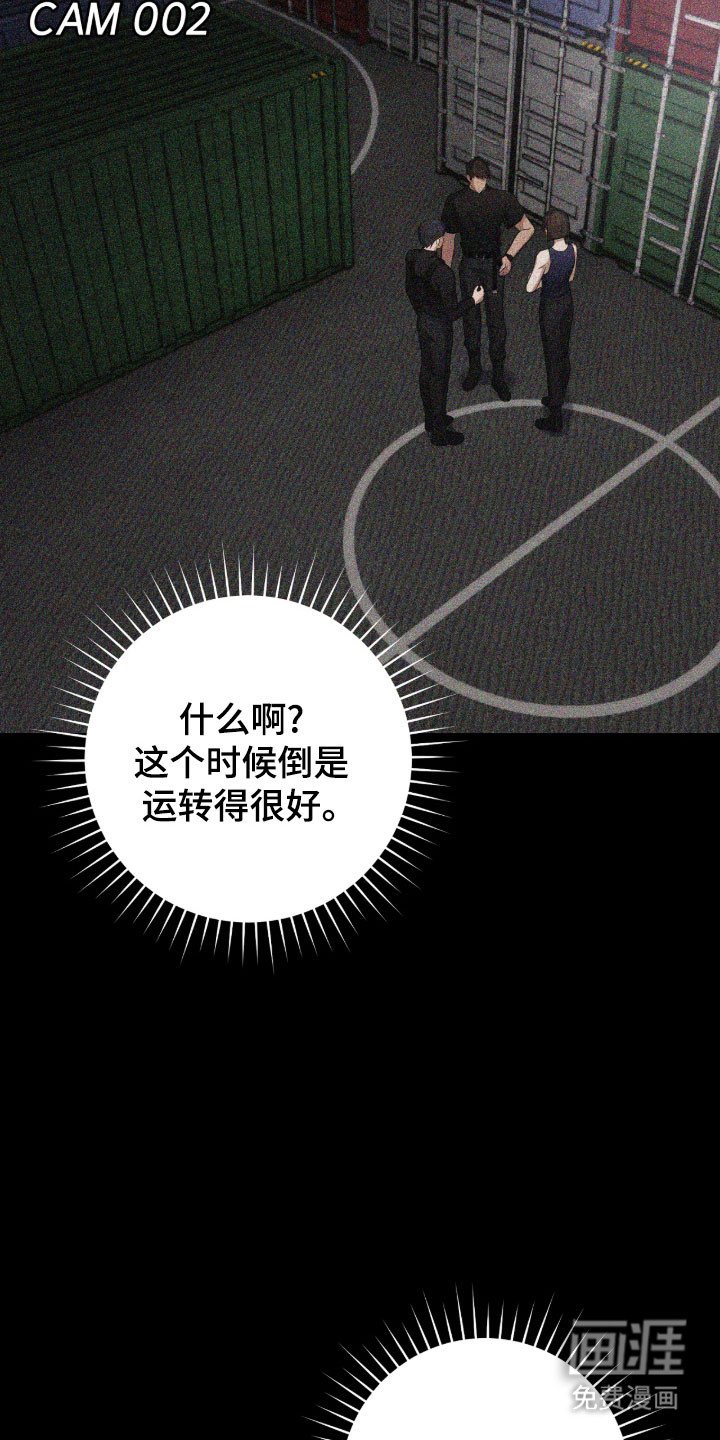第40章：还活着吗