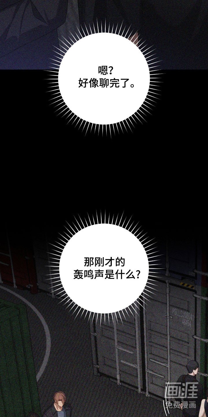 第40章：还活着吗