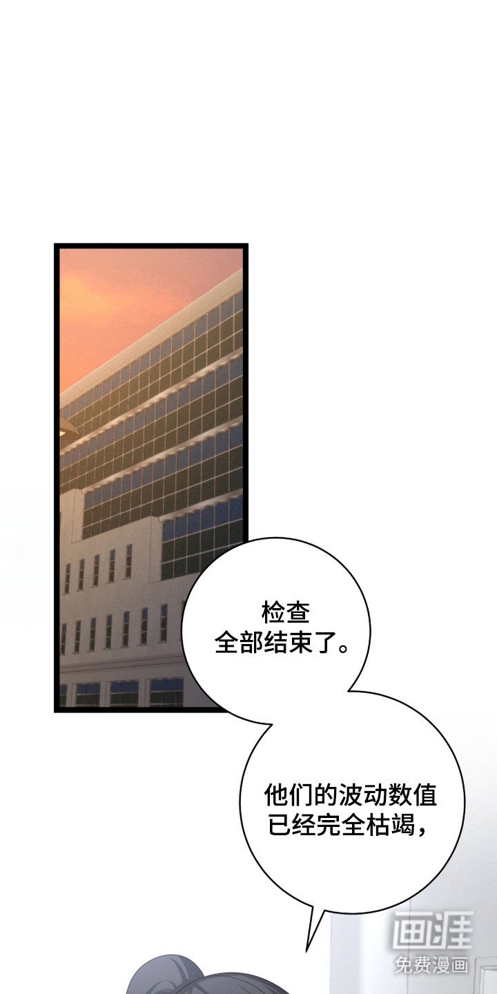 第40章：还活着吗