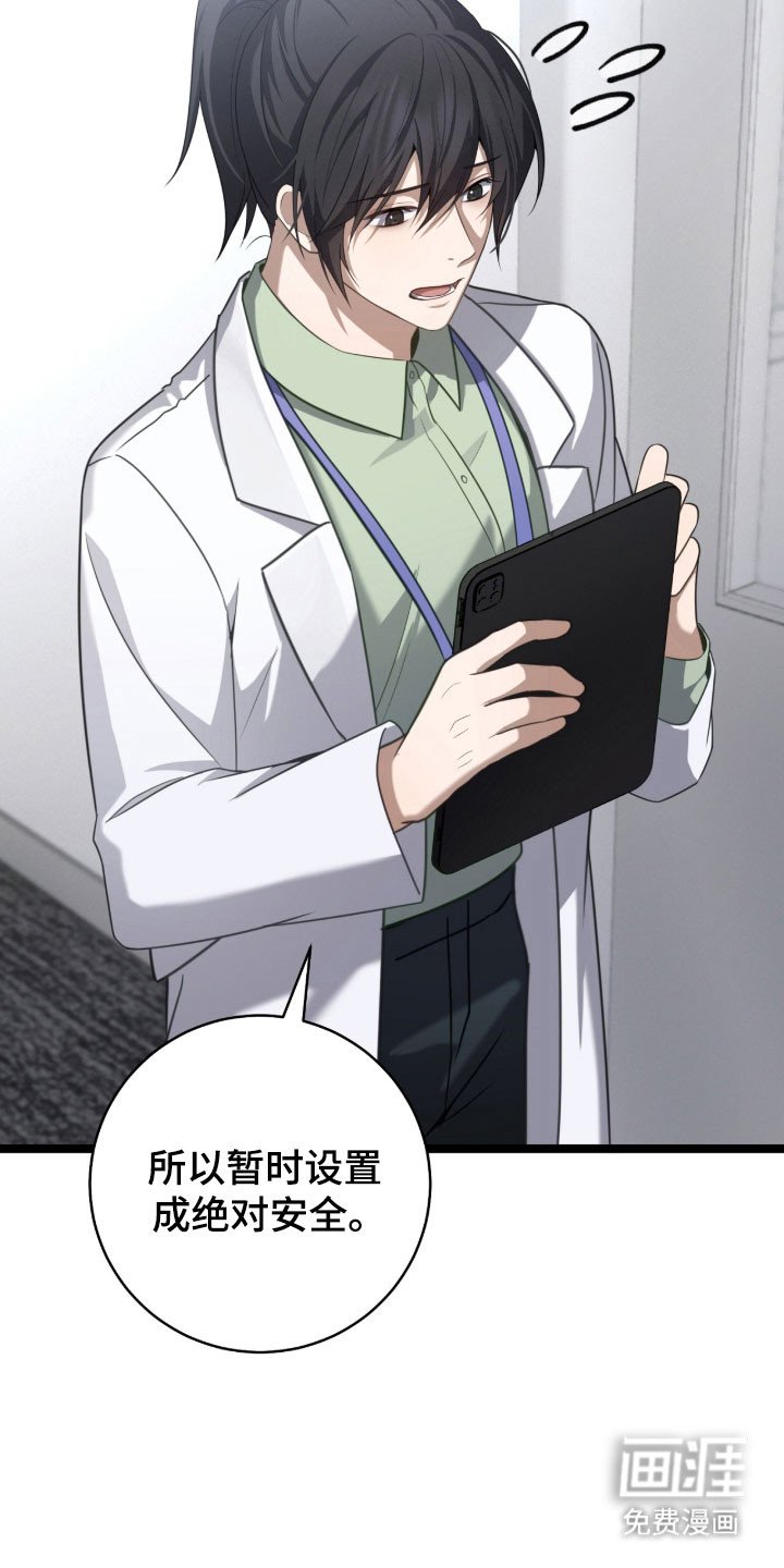 第40章：还活着吗