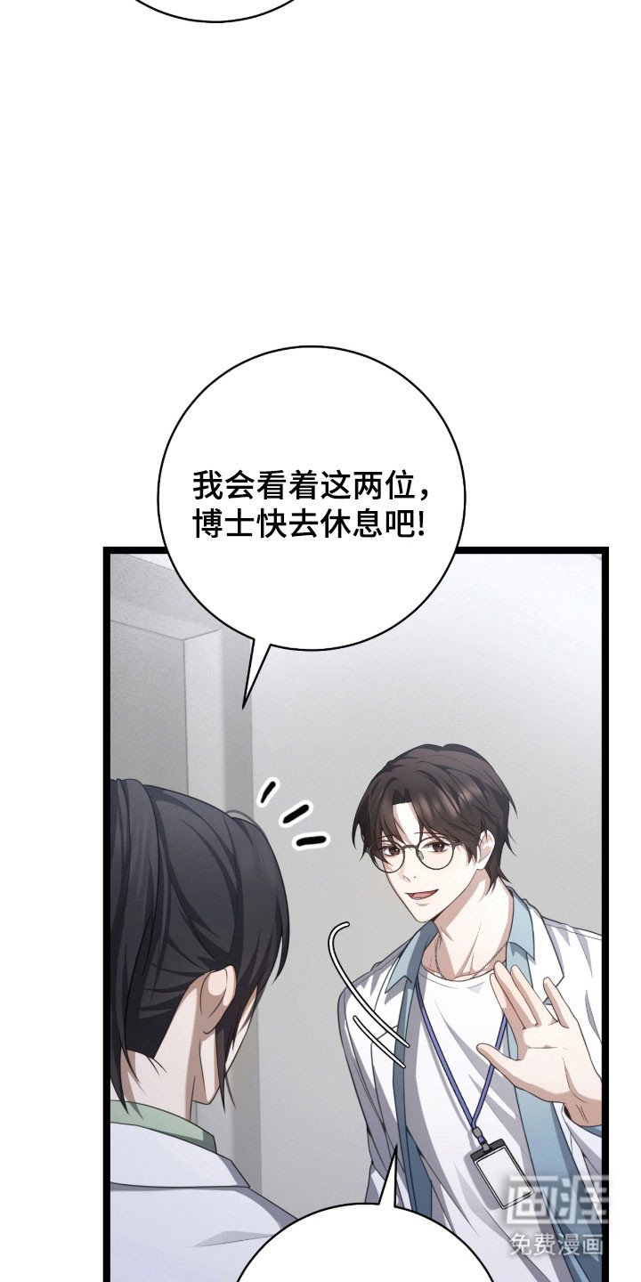 第40章：还活着吗