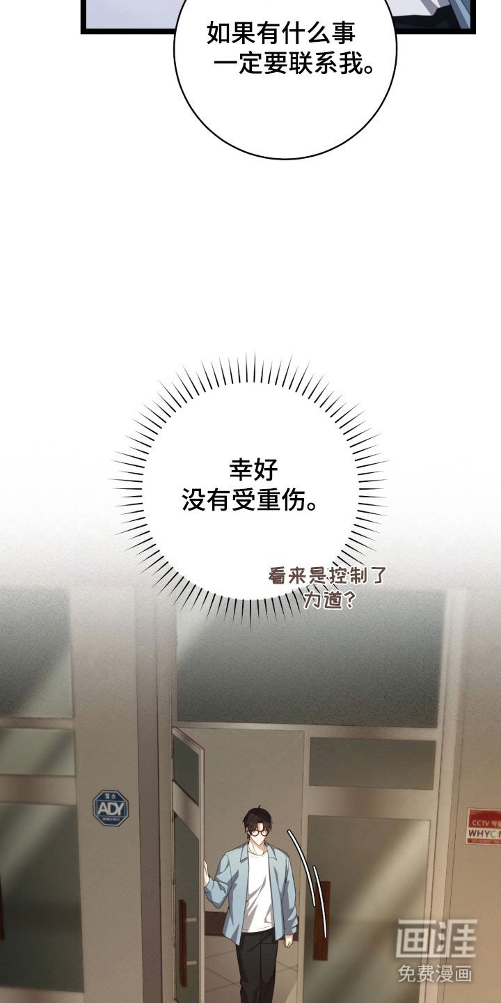 第40章：还活着吗
