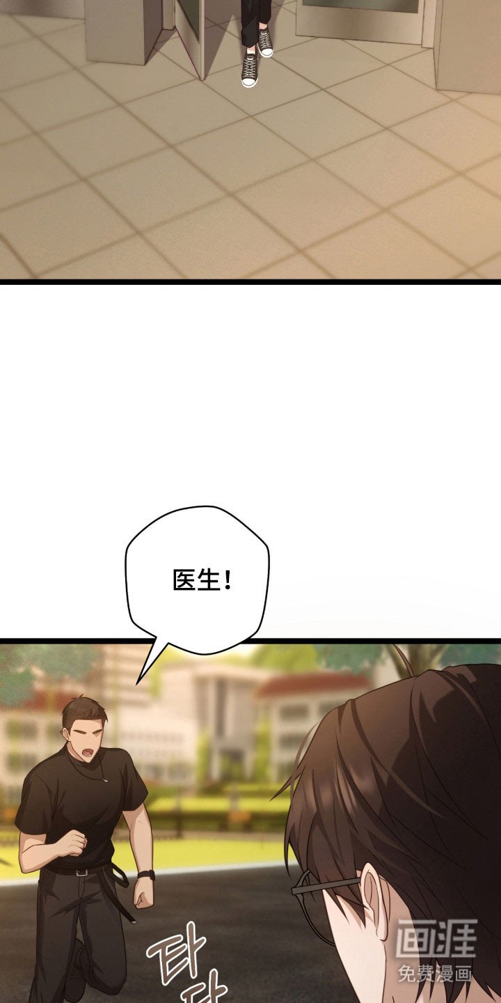 第40章：还活着吗