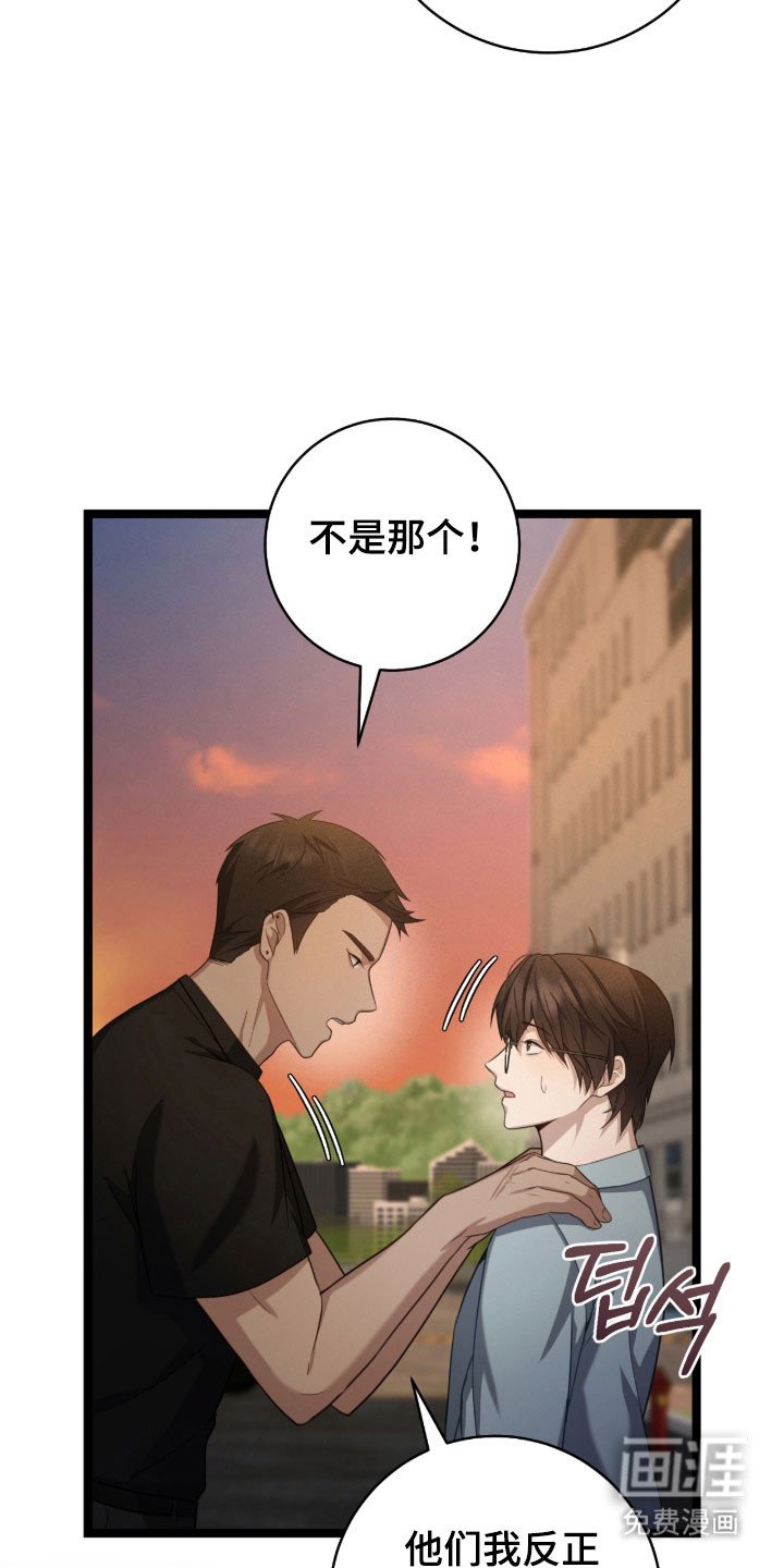 第41章：跟我一起