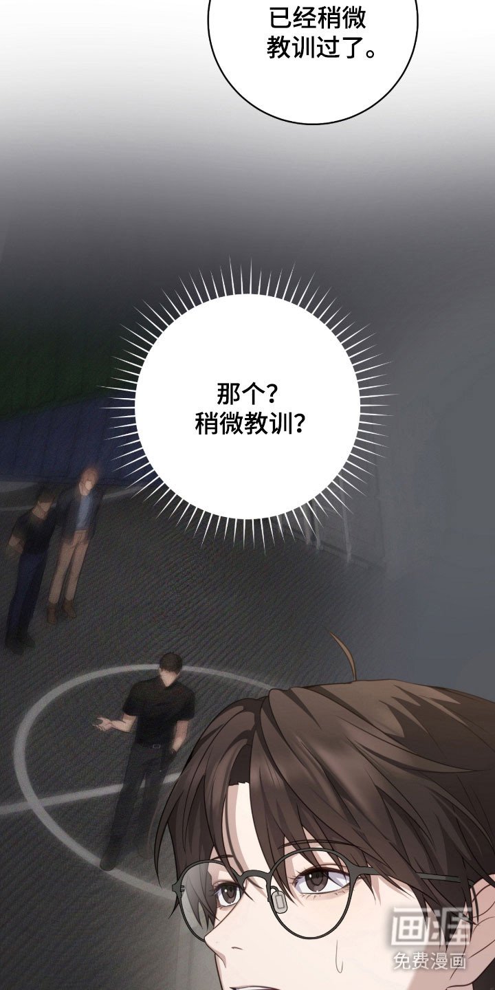 第41章：跟我一起